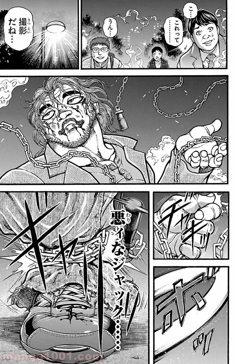 BAKI-DOU 刃牙道 - 第96話 - Page 19