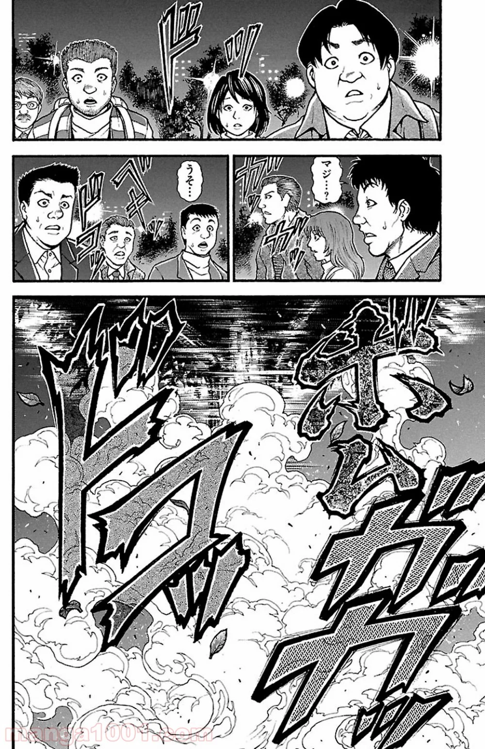 BAKI-DOU 刃牙道 - 第96話 - Page 6