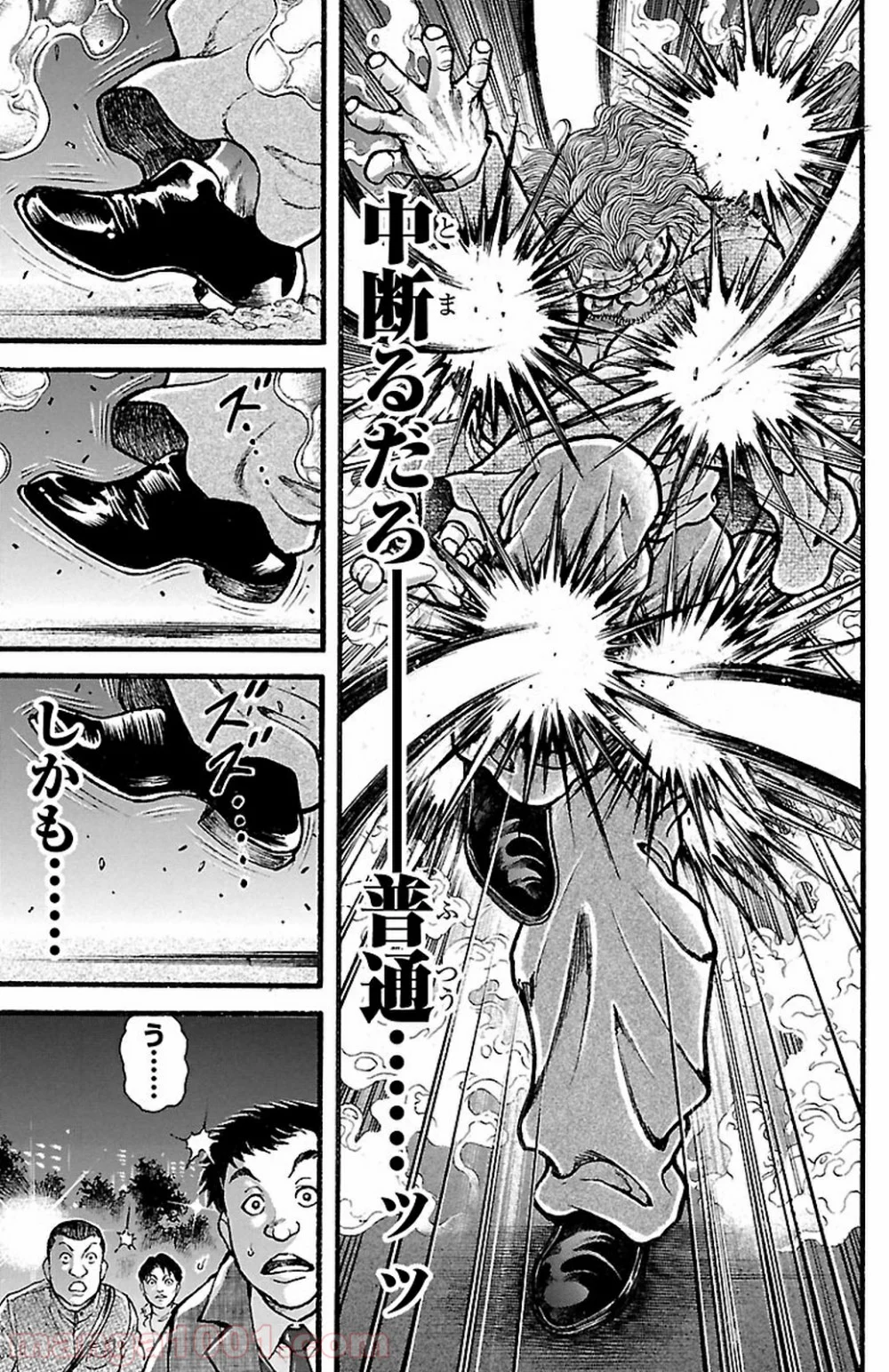 BAKI-DOU 刃牙道 - 第96話 - Page 9