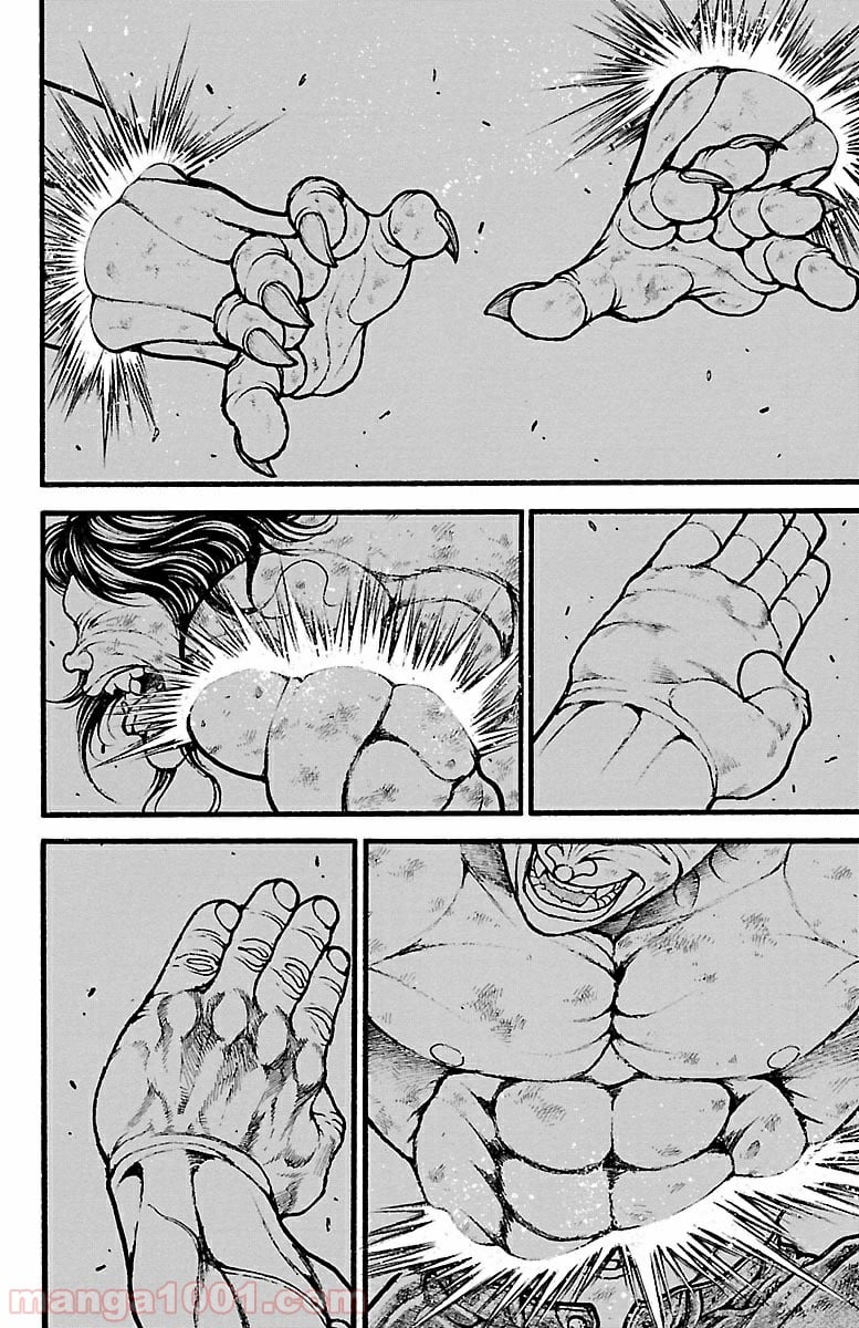 BAKI-DOU 刃牙道 - 第102話 - Page 4