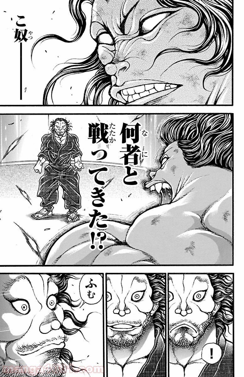 BAKI-DOU 刃牙道 - 第104話 - Page 19