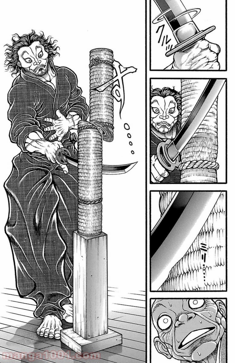 BAKI-DOU 刃牙道 - 第109話 - Page 7