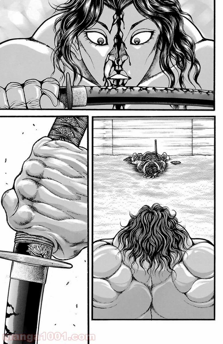 BAKI-DOU 刃牙道 - 第118話 - Page 3