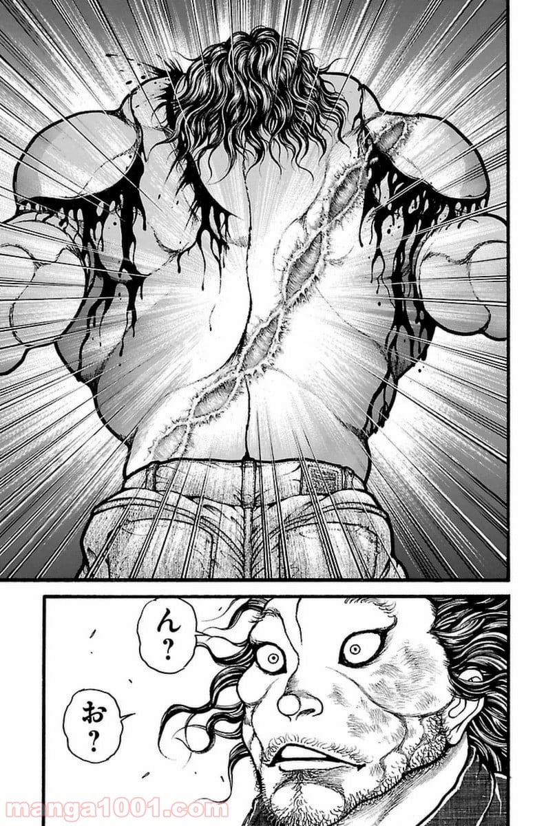 BAKI-DOU 刃牙道 - 第120話 - Page 21