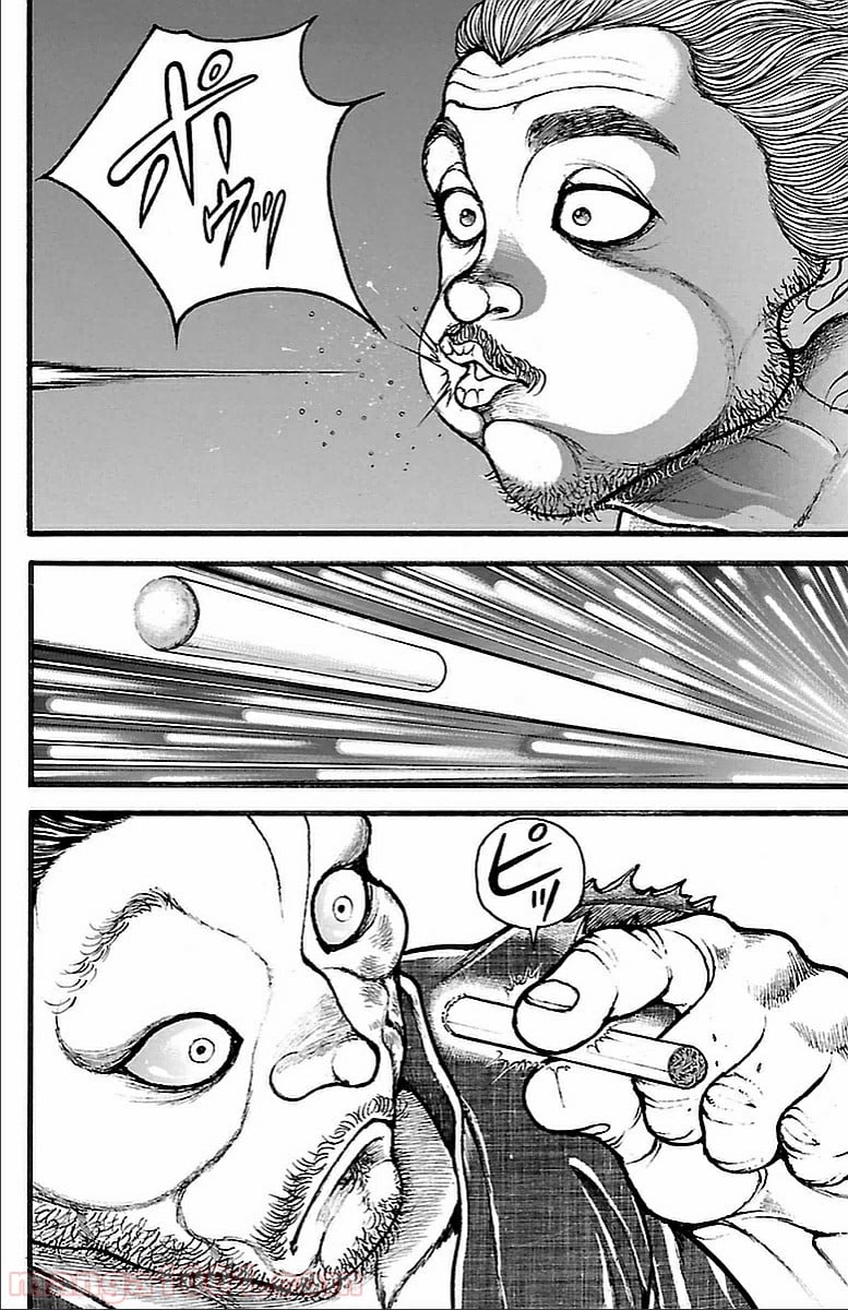 BAKI-DOU 刃牙道 - 第126話 - Page 14