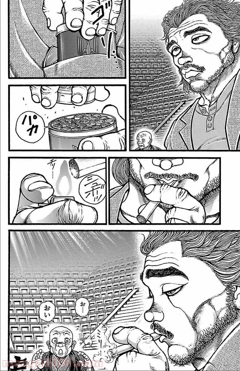 BAKI-DOU 刃牙道 - 第126話 - Page 4