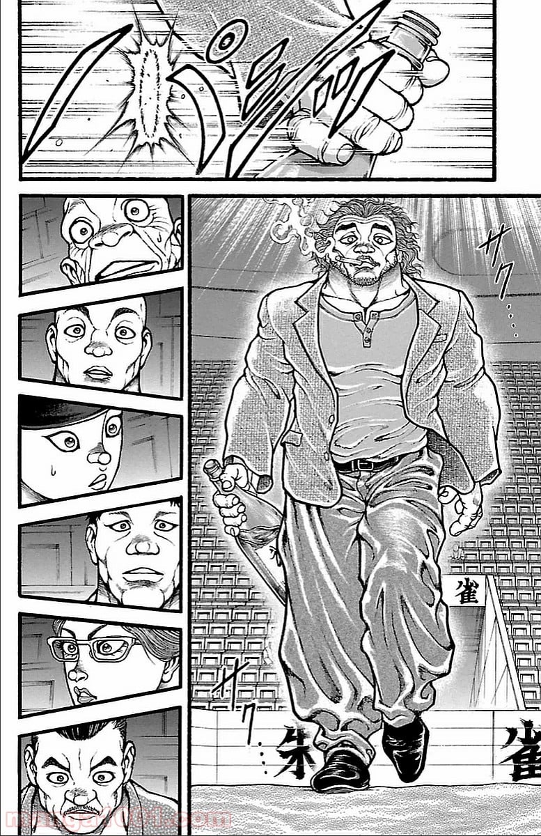 BAKI-DOU 刃牙道 - 第126話 - Page 6