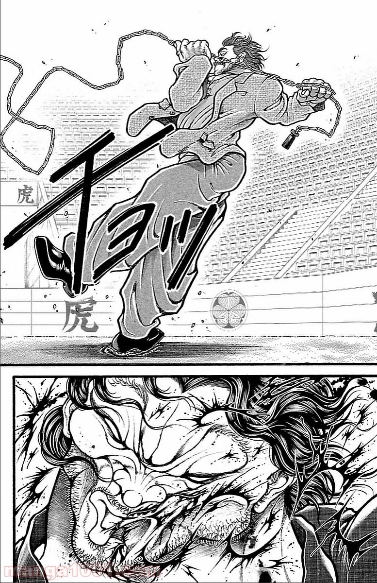 BAKI-DOU 刃牙道 - 第128話 - Page 4