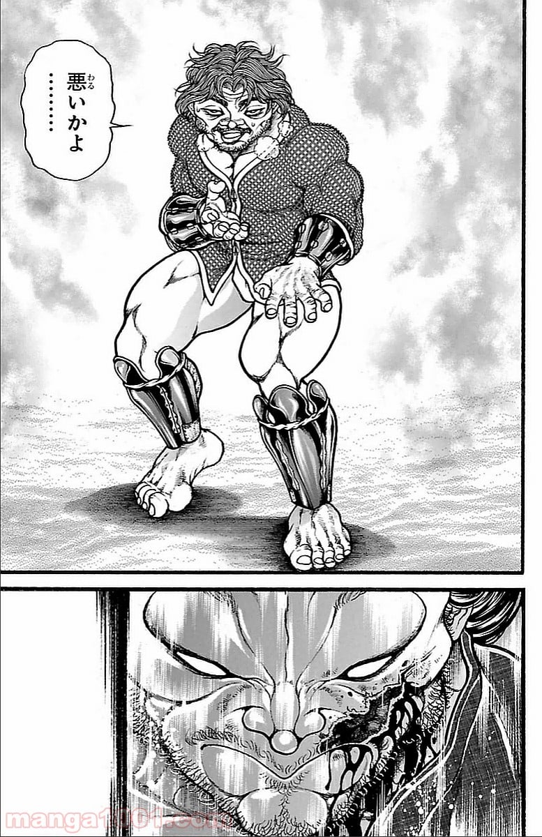 BAKI-DOU 刃牙道 - 第130話 - Page 19