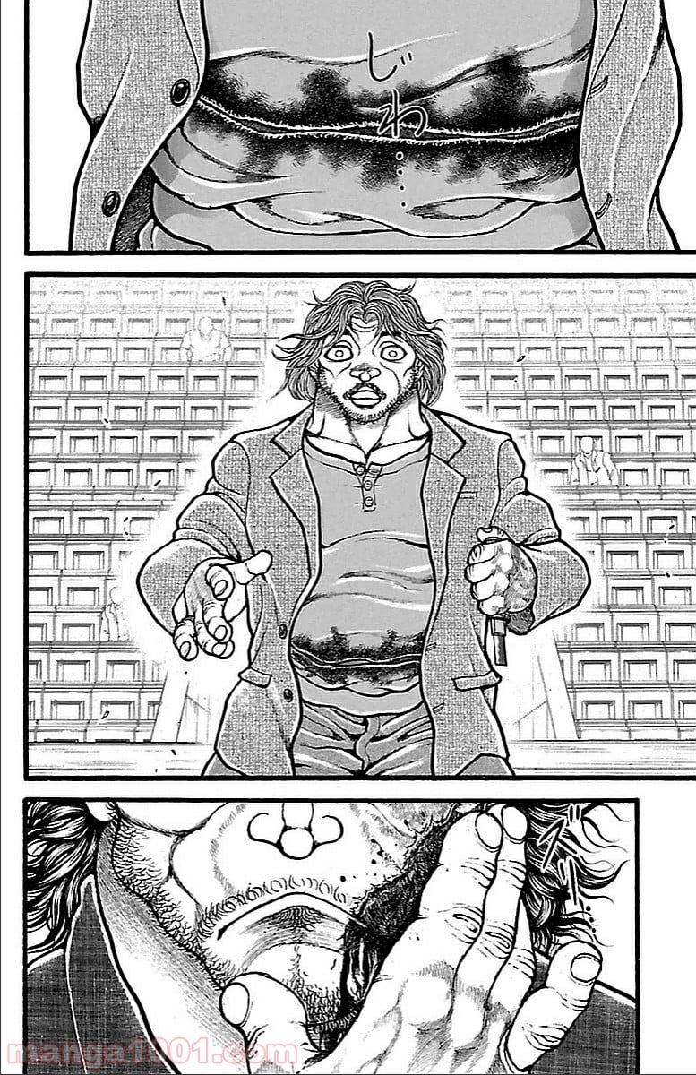 BAKI-DOU 刃牙道 - 第130話 - Page 6