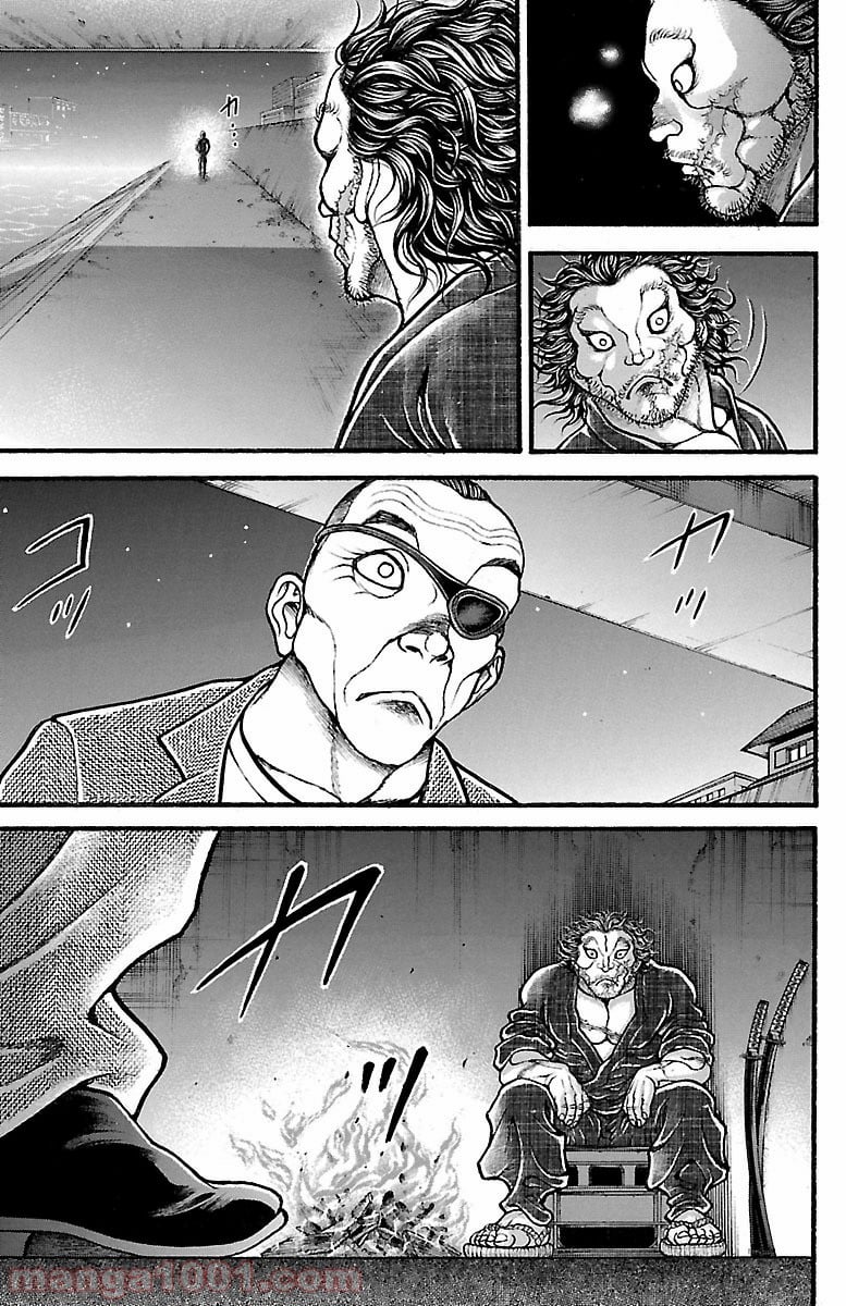 BAKI-DOU 刃牙道 - 第139話 - Page 15