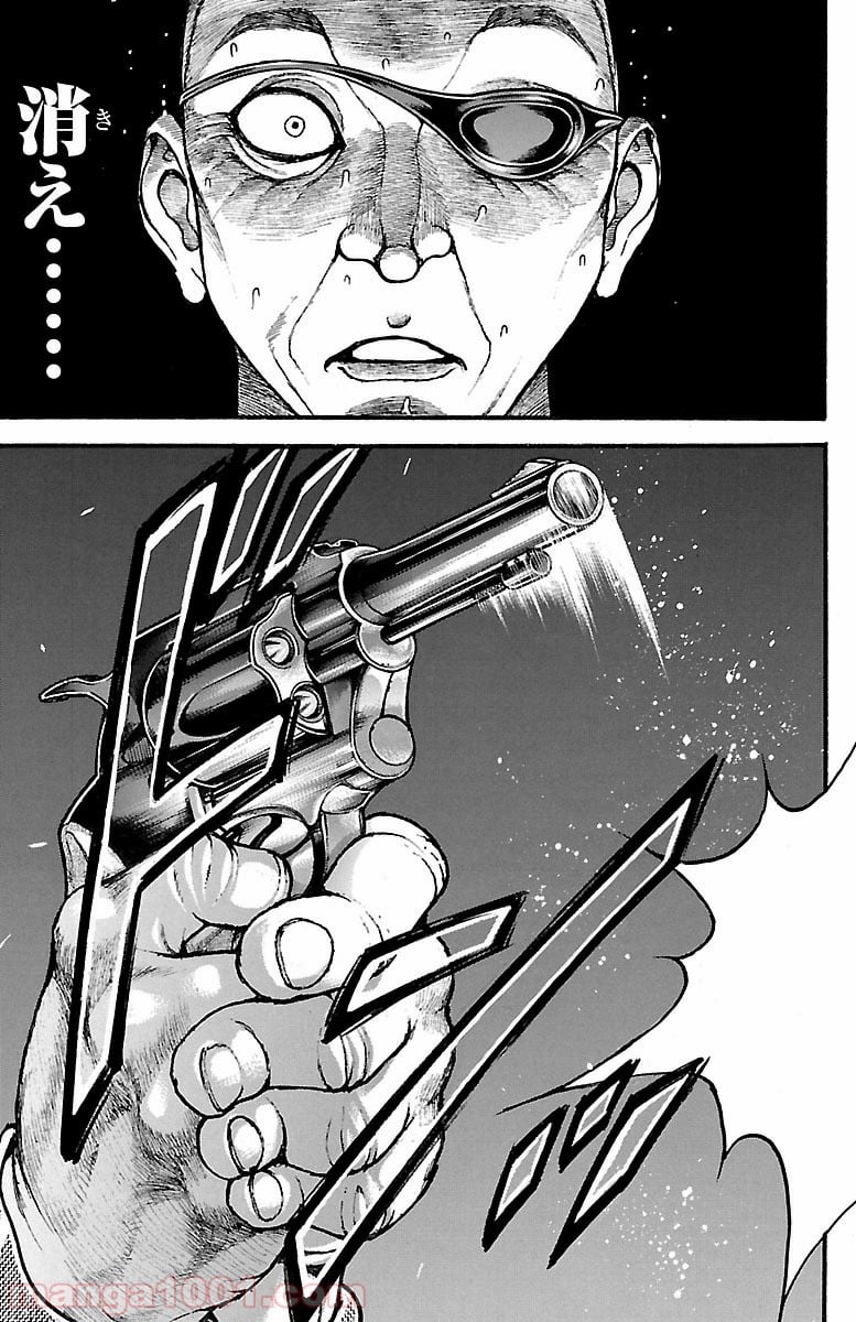 BAKI-DOU 刃牙道 - 第141話 - Page 9