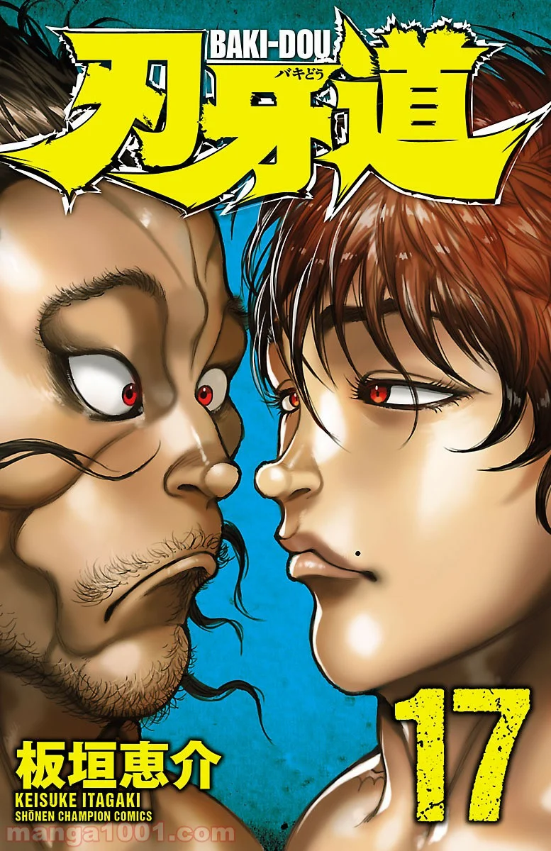 BAKI-DOU 刃牙道 - 第144話 - Page 1