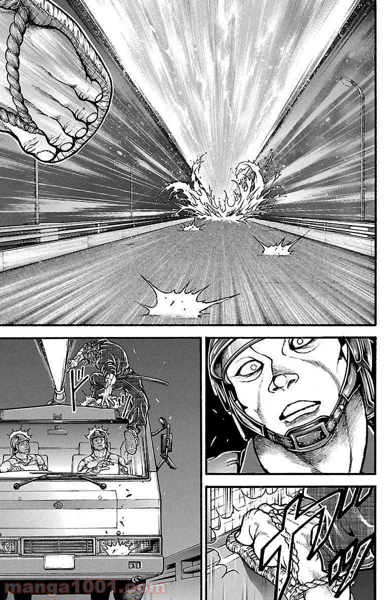 BAKI-DOU 刃牙道 - 第144話 - Page 15