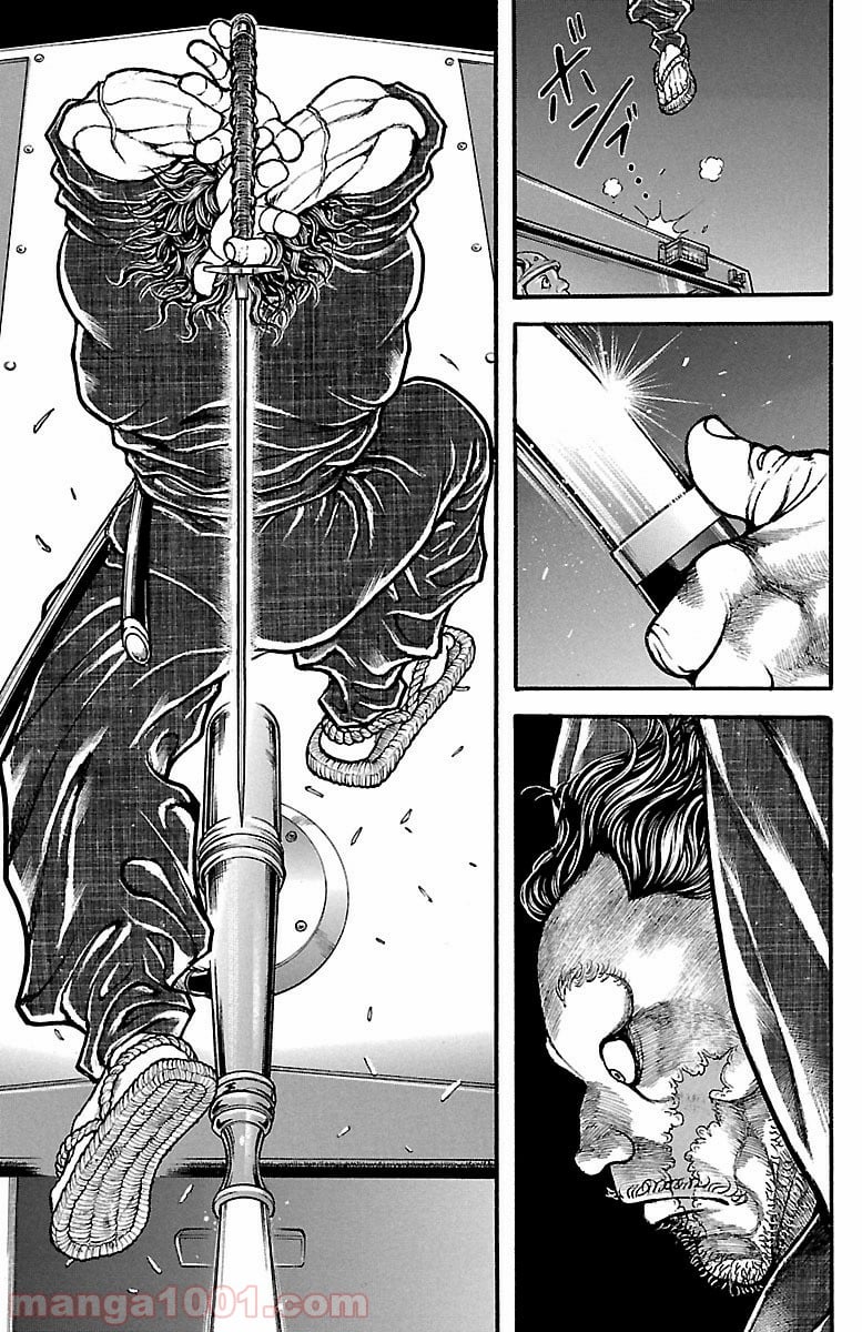 BAKI-DOU 刃牙道 - 第144話 - Page 17