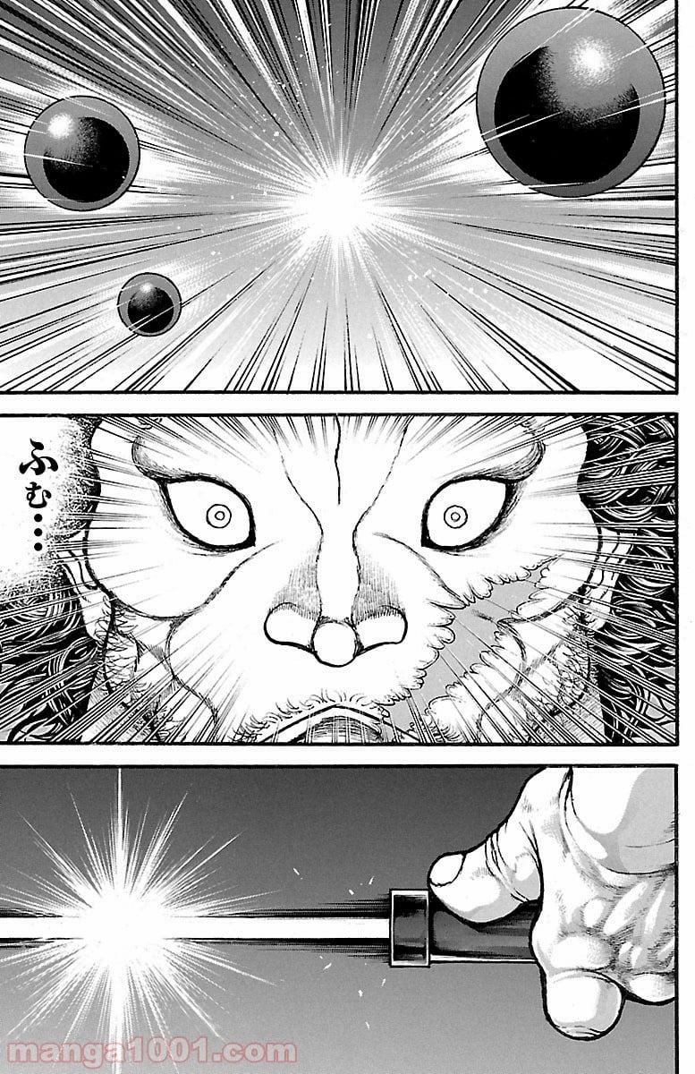 BAKI-DOU 刃牙道 - 第144話 - Page 5