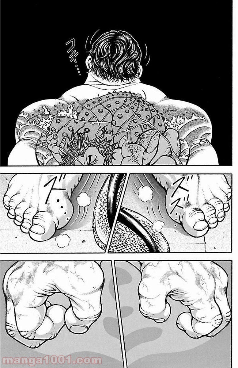 BAKI-DOU 刃牙道 - 第159話 - Page 15