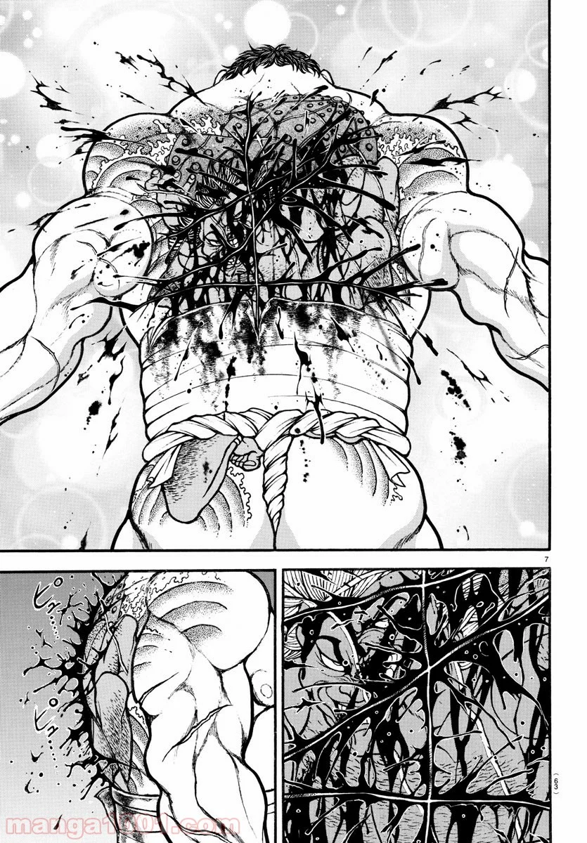 BAKI-DOU 刃牙道 - 第166話 - Page 7