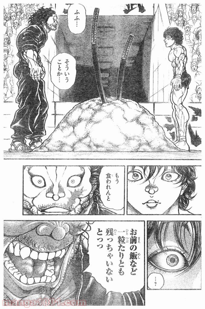 BAKI-DOU 刃牙道 - 第181話 - Page 7