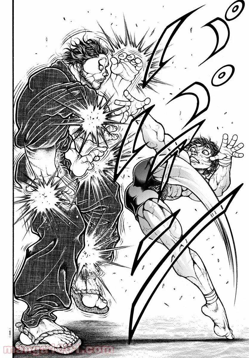 BAKI-DOU 刃牙道 - 第186話 - Page 8