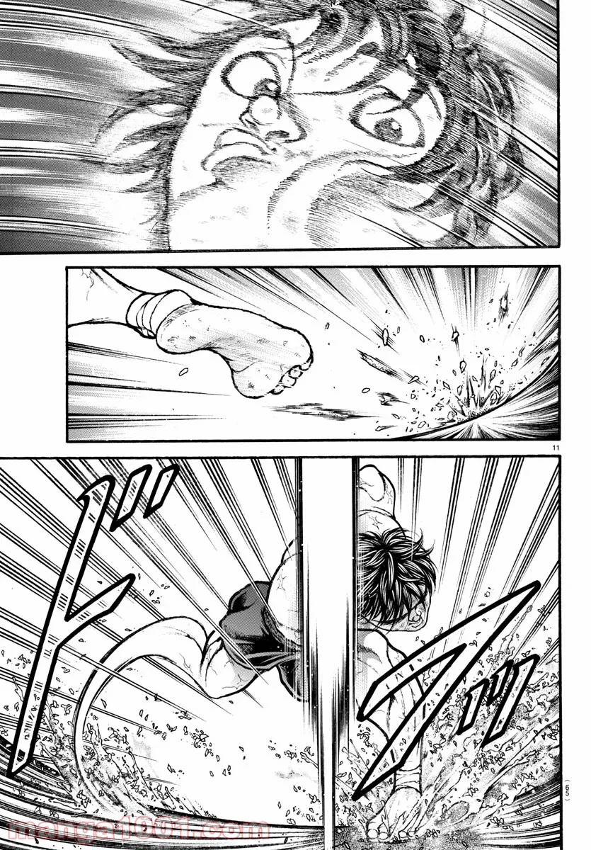 BAKI-DOU 刃牙道 - 第190話 - Page 11