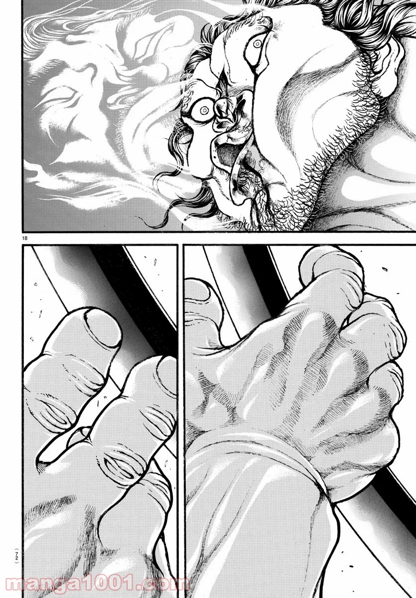 BAKI-DOU 刃牙道 - 第190話 - Page 18