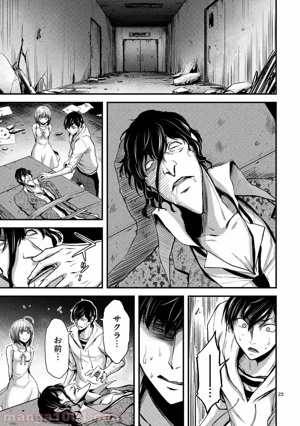 ドクザクラ 第11.2話 - Trang 5
