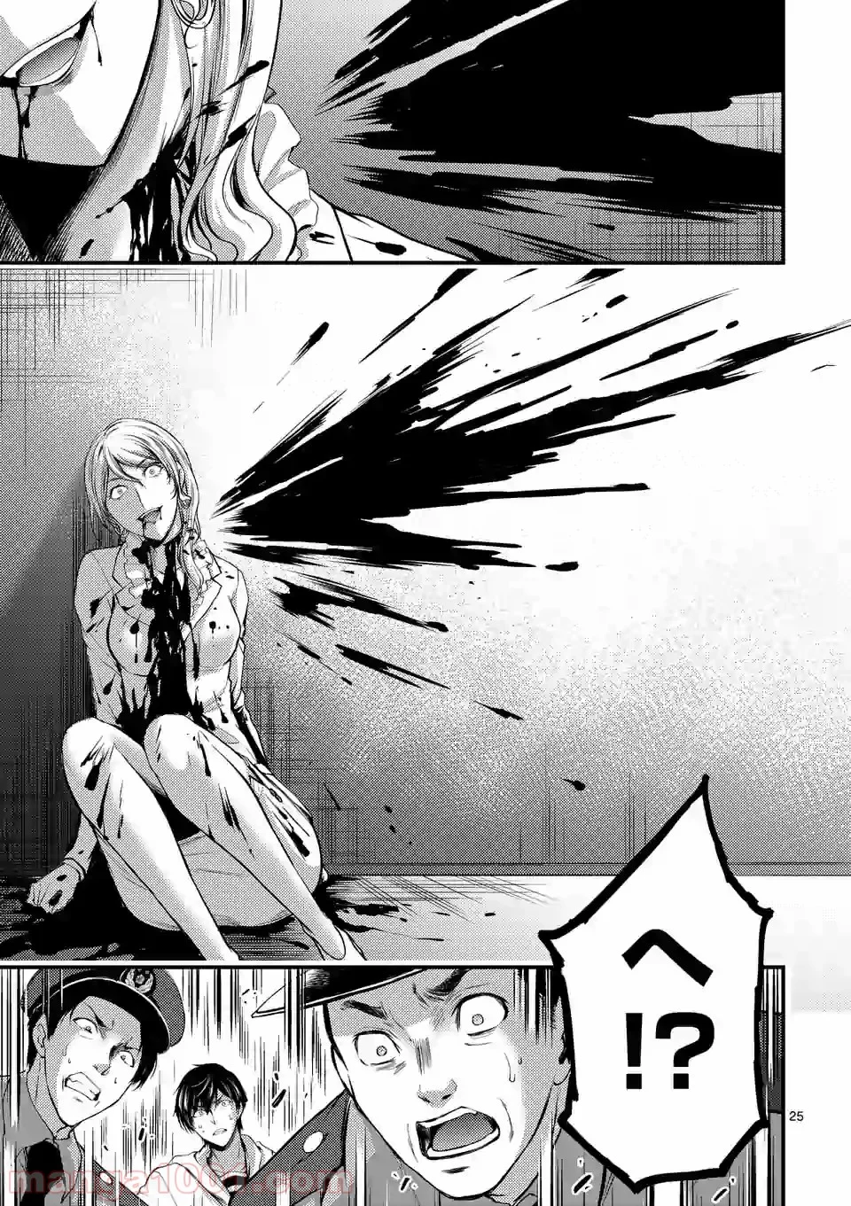 ドクザクラ 第16.2話 - Trang 13