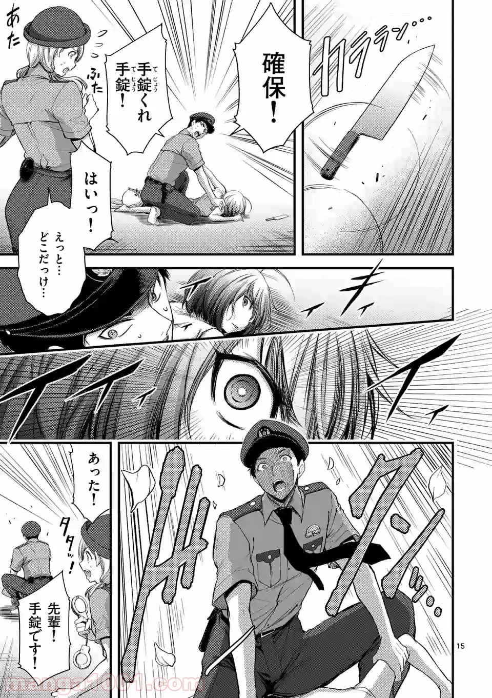 ドクザクラ 第17.2話 - Trang 3