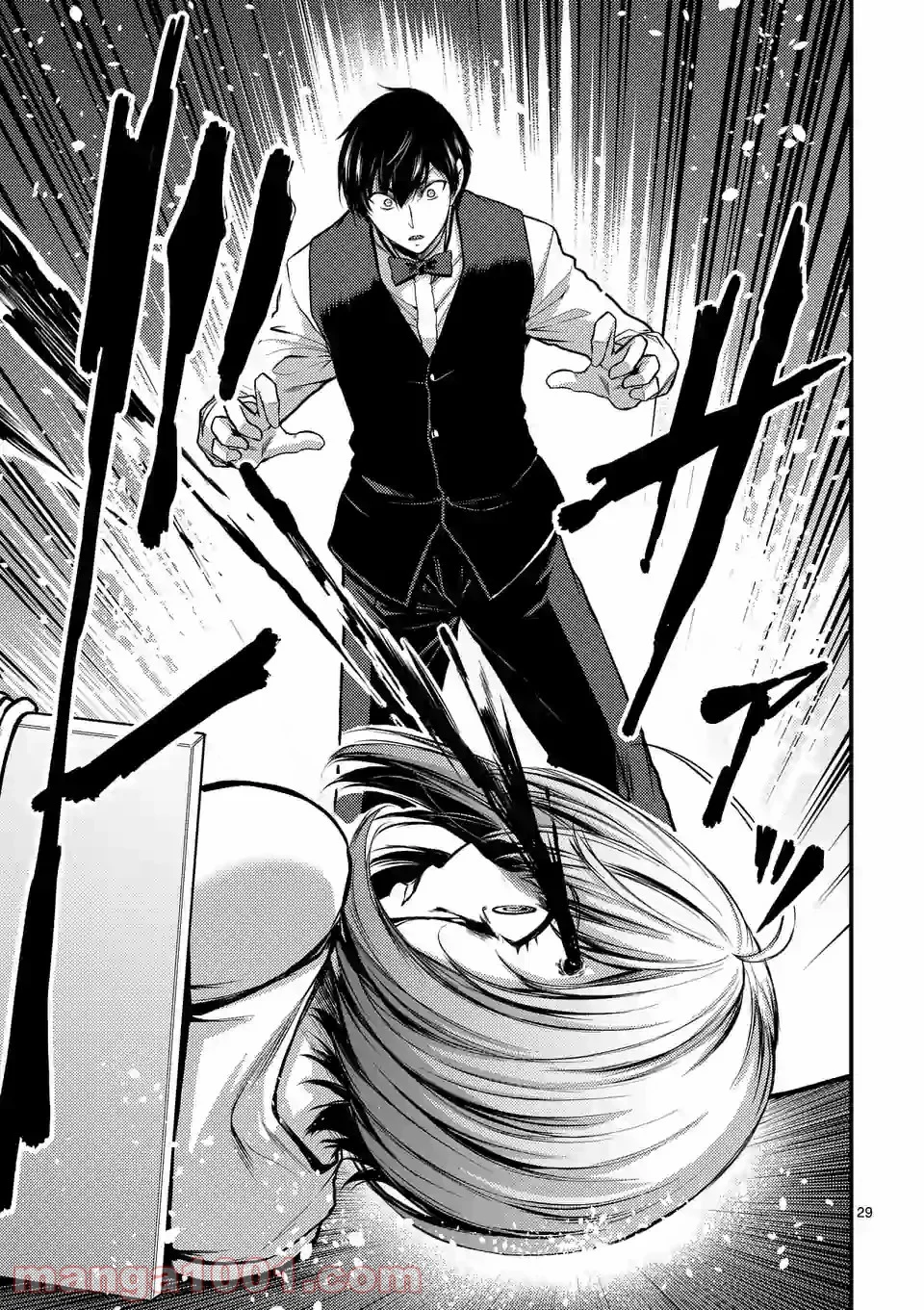 ドクザクラ 第29.2話 - Trang 15