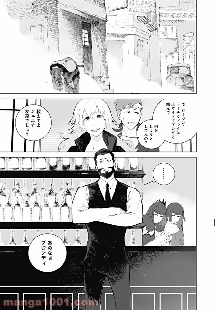 RWBY THE OFFICIAL MANGA - 第10話 - Page 3