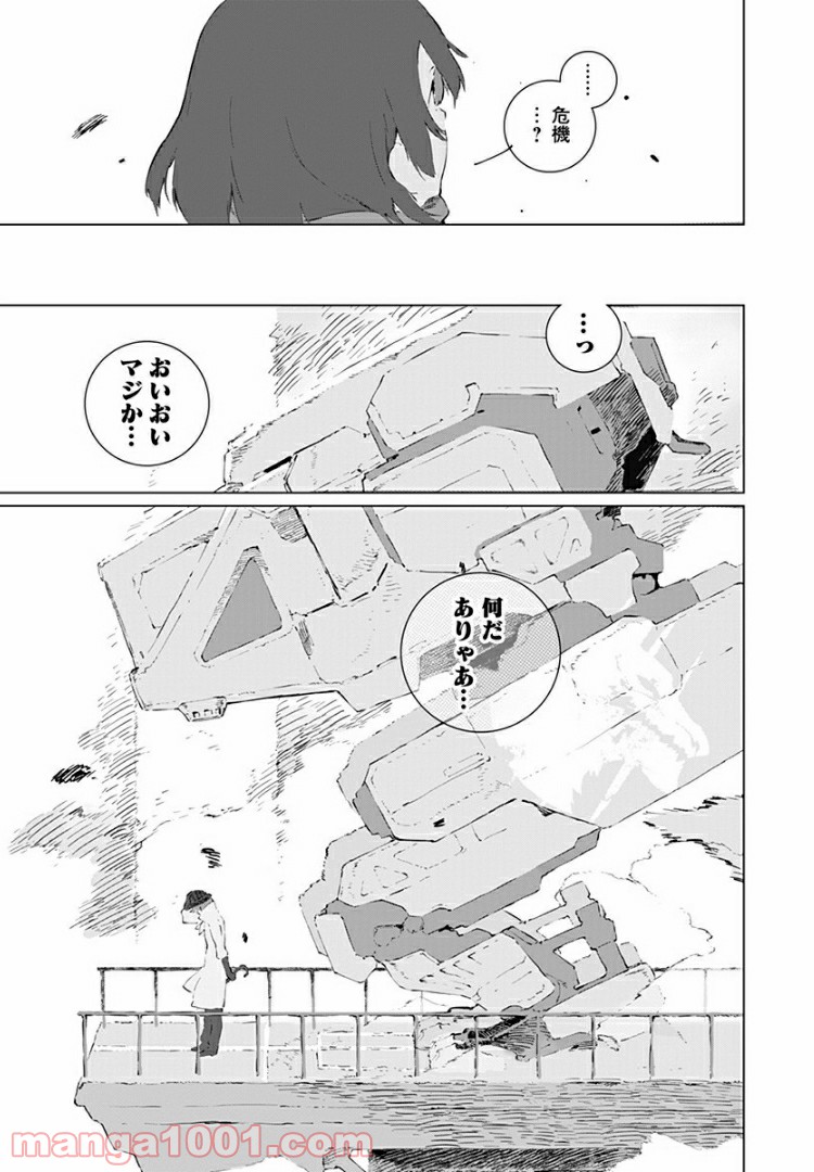 RWBY THE OFFICIAL MANGA - 第10話 - Page 21