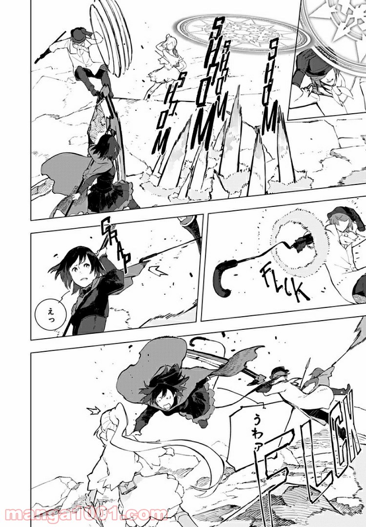 RWBY THE OFFICIAL MANGA - 第18話 - Page 18