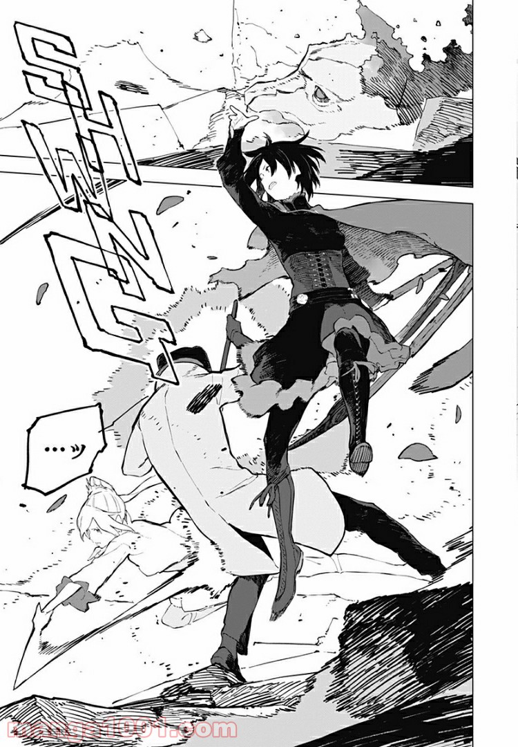 RWBY THE OFFICIAL MANGA - 第19話 - Page 3