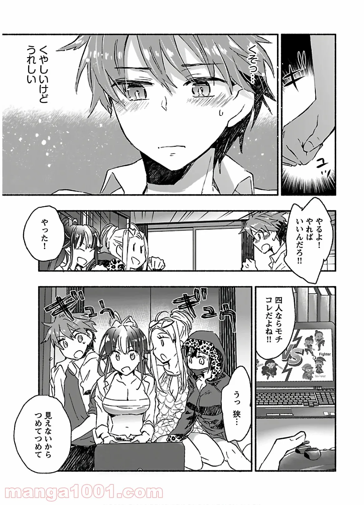 ヤンキー娘になつかれて今年も受験に失敗しそうです - 第14話 - Page 11