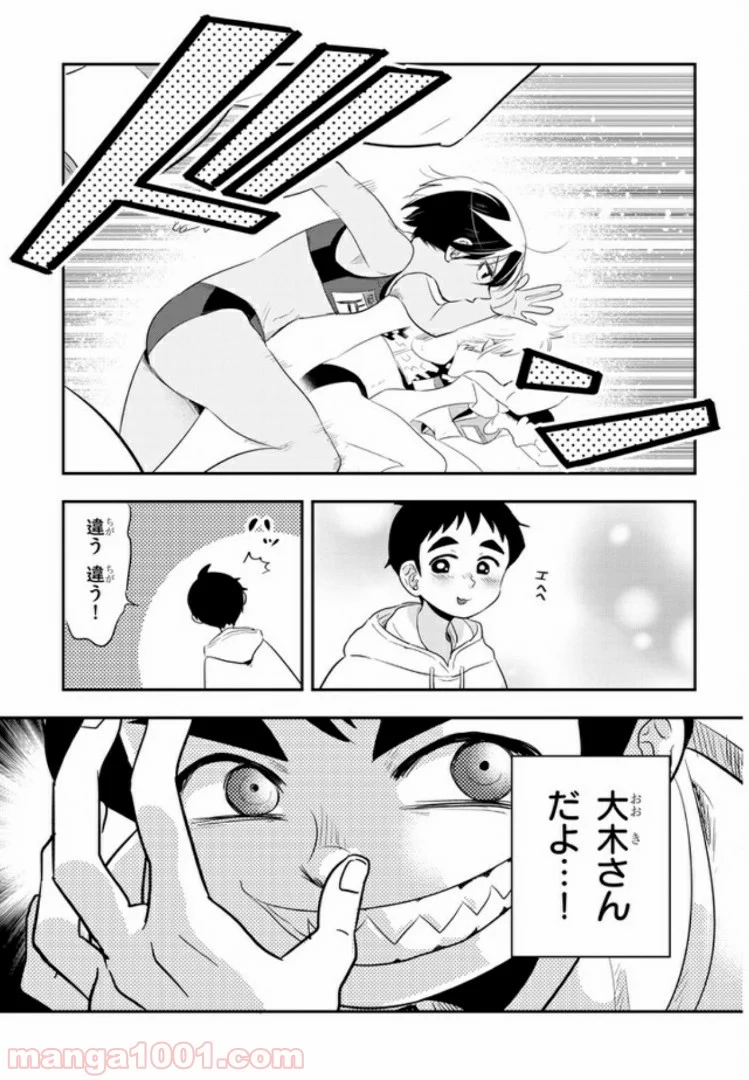 ギリギリ遮る片桐さん - 第23話 - Page 3