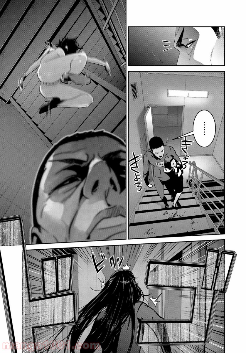 RaW HERO（ロウヒーロー） - 第39話 - Page 23