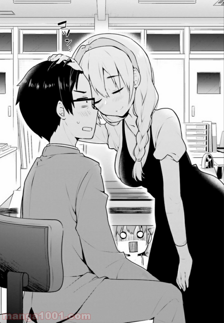 恋する乙女はエロマンガに夢をみる 第4.2話 - Trang 6