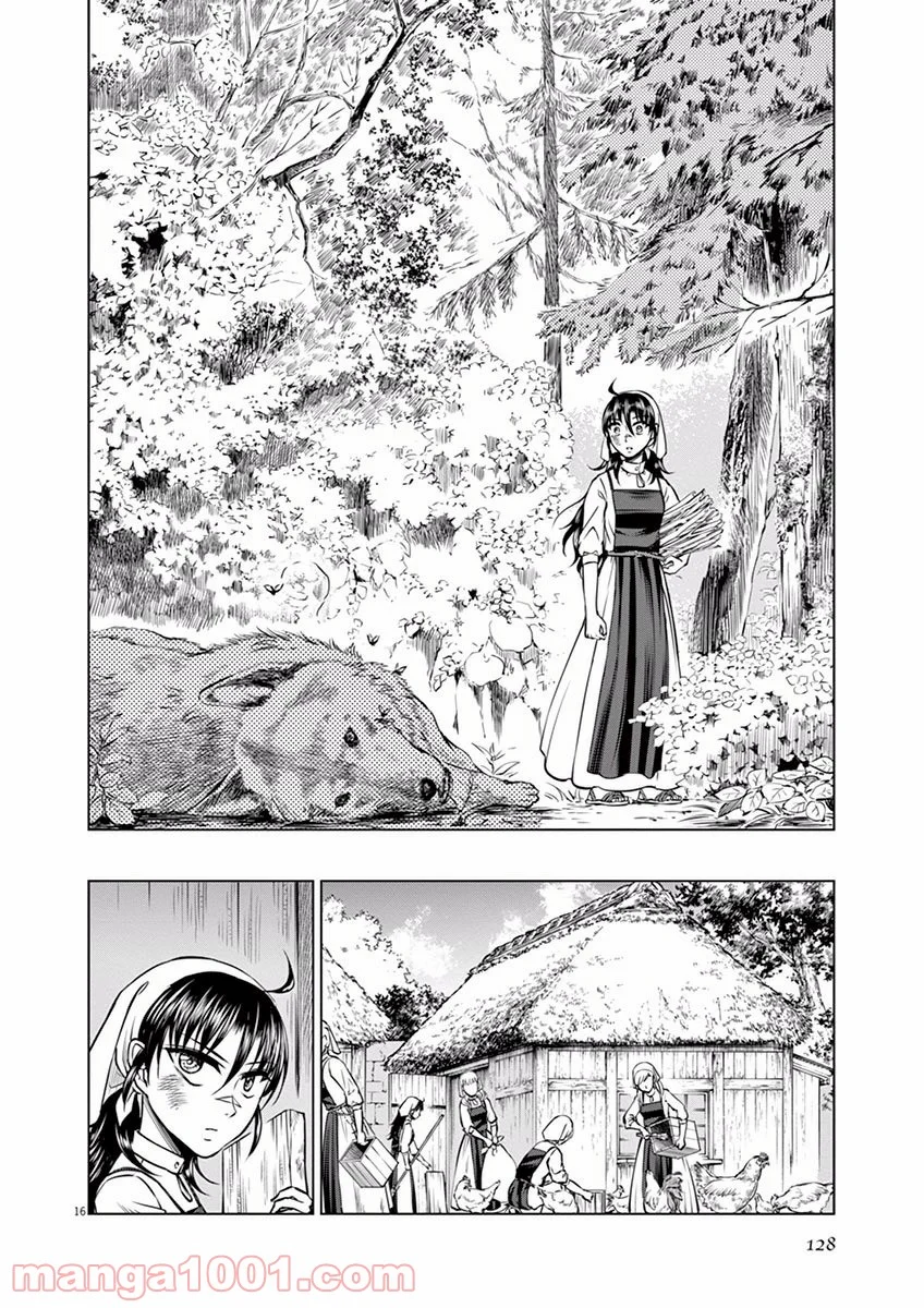 辺獄のシュヴェスタ - 第14話 - Page 16