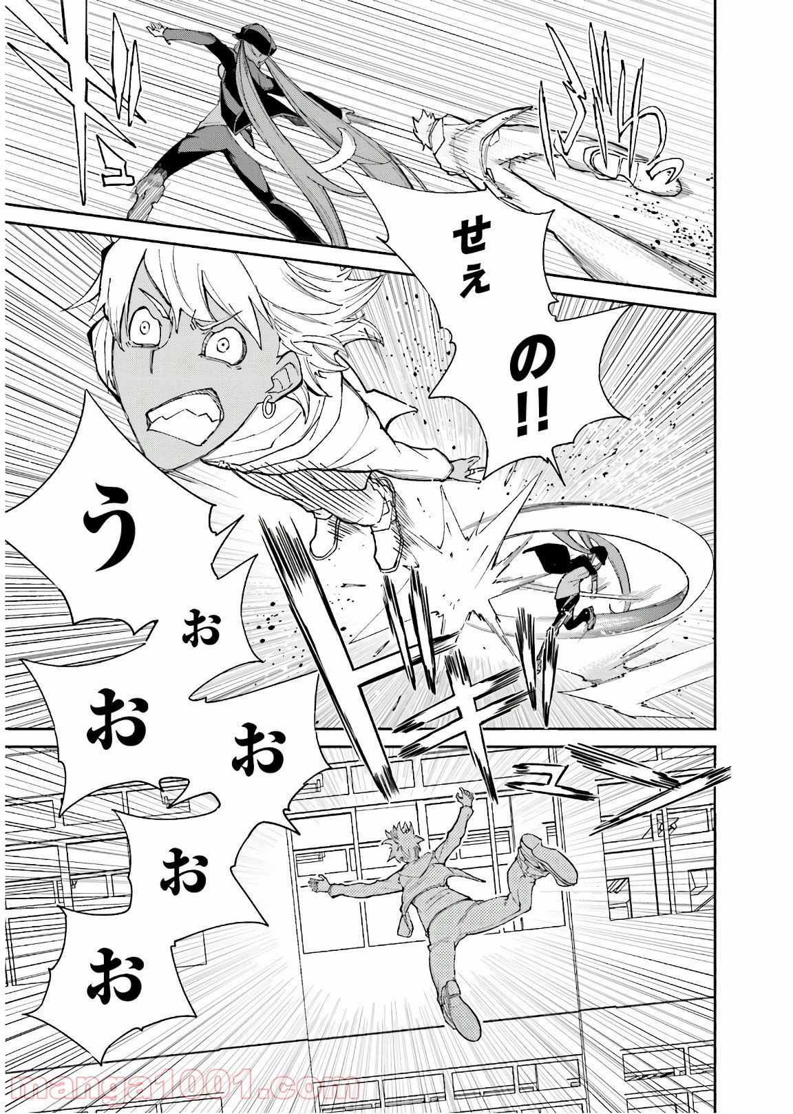 夢喰いメリー - 第114話 - Page 17