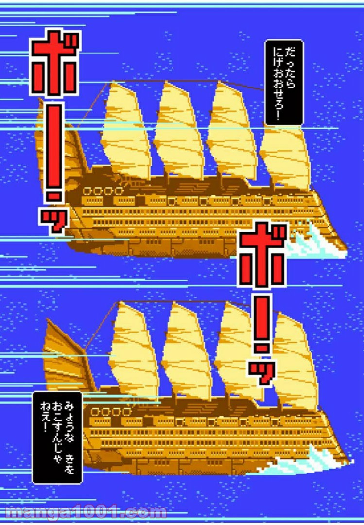 Final Re:Quest ―ファイナルリクエスト― 第23.1話 - Trang 11