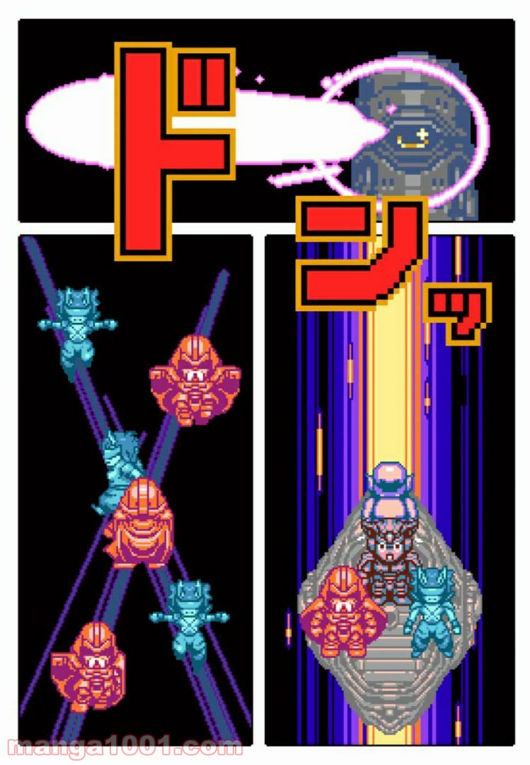 Final Re:Quest ―ファイナルリクエスト― 第23.1話 - Trang 4