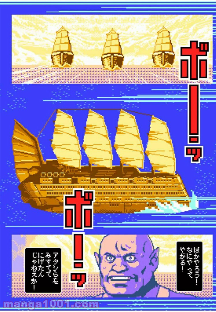 Final Re:Quest ―ファイナルリクエスト― 第23.1話 - Trang 10