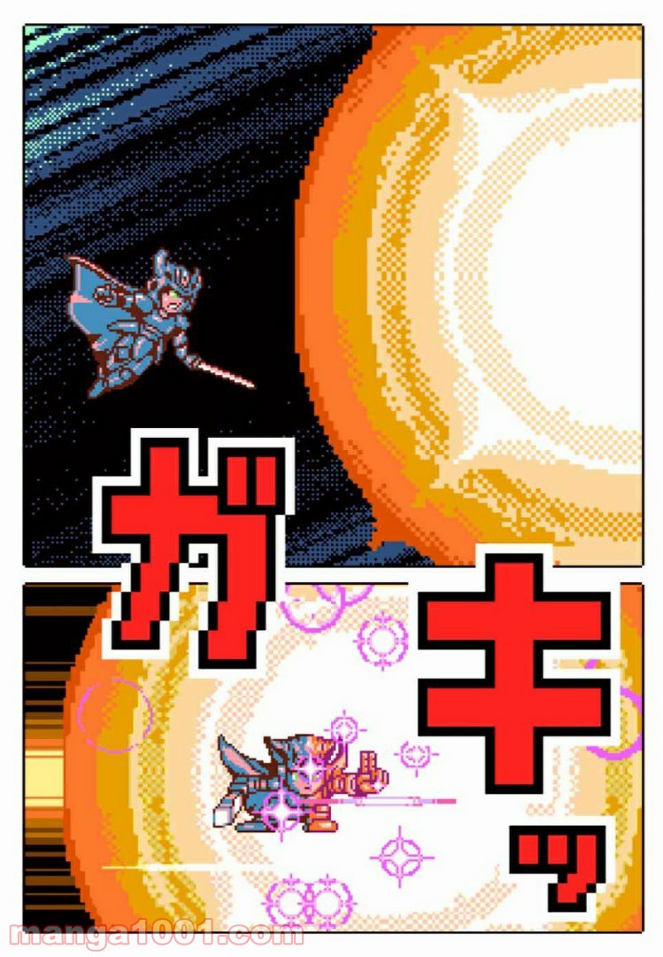 Final Re:Quest ―ファイナルリクエスト― 第23.2話 - Trang 3