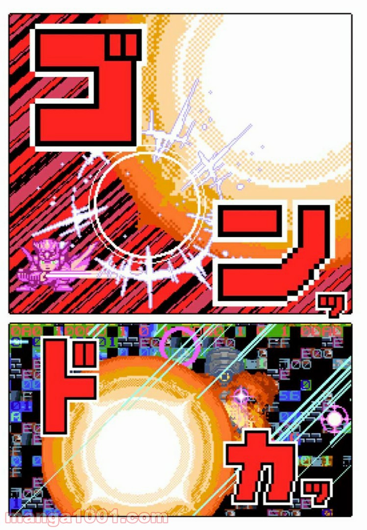 Final Re:Quest ―ファイナルリクエスト― 第23.2話 - Trang 4