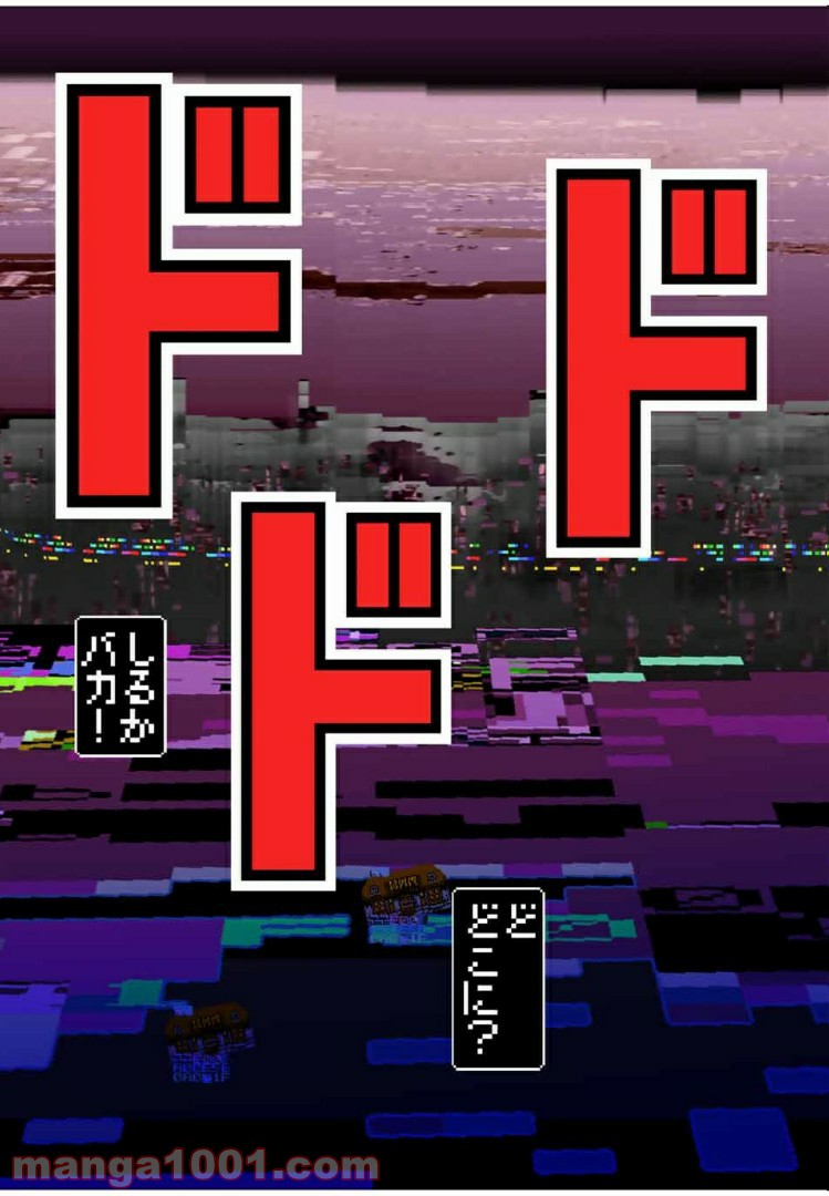 Final Re:Quest ―ファイナルリクエスト― 第24.2話 - Trang 15