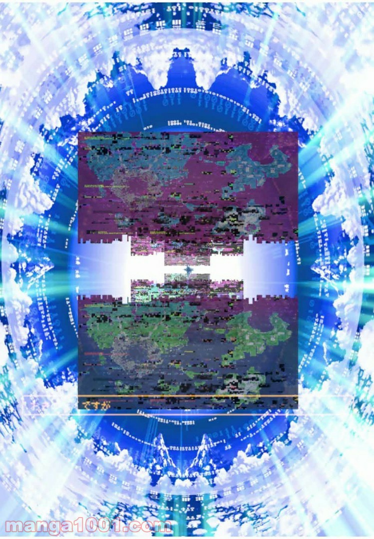 Final Re:Quest ―ファイナルリクエスト― 第24.2話 - Trang 22