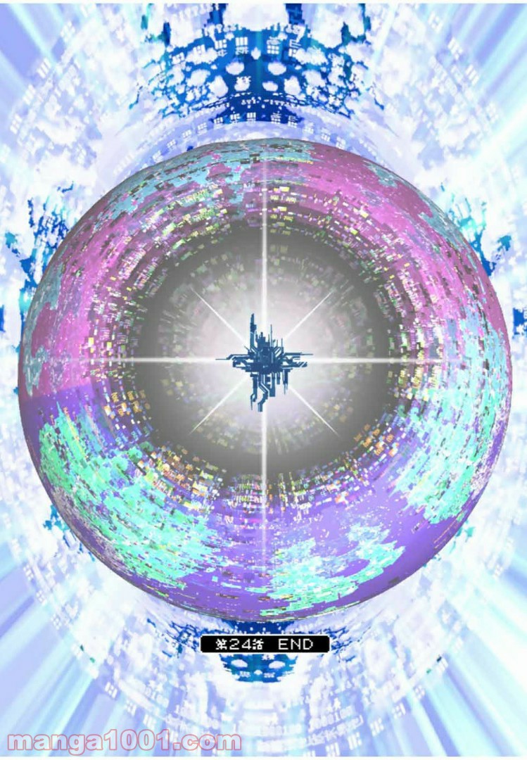 Final Re:Quest ―ファイナルリクエスト― 第24.2話 - Trang 24