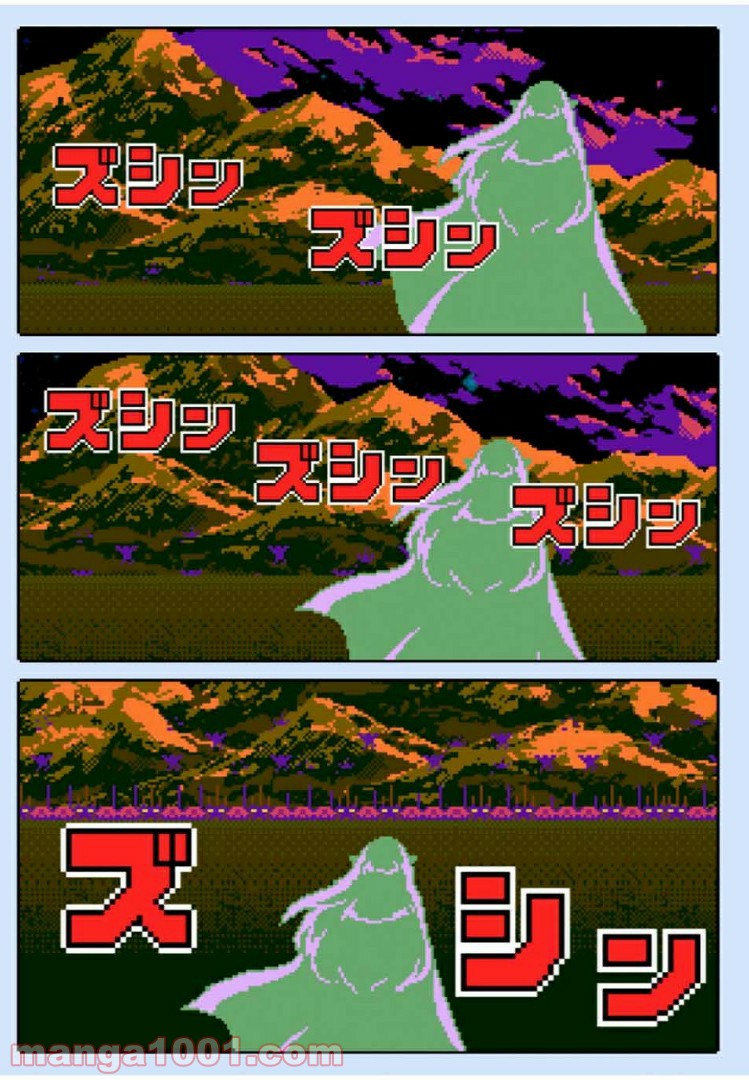 Final Re:Quest ―ファイナルリクエスト― 第24.2話 - Trang 9