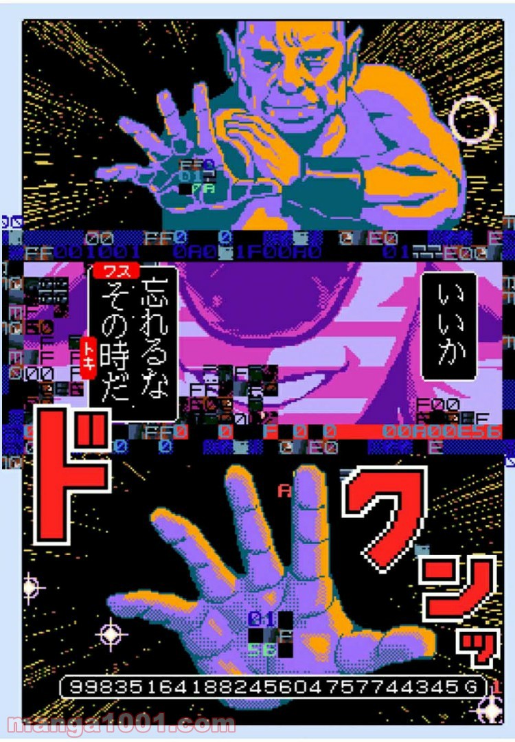 Final Re:Quest ―ファイナルリクエスト― 第28.2話 - Trang 4